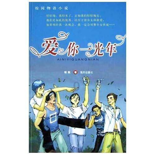 命运骰子