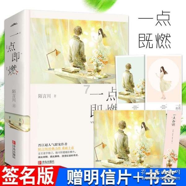 召唤神龙万宁版祖龙