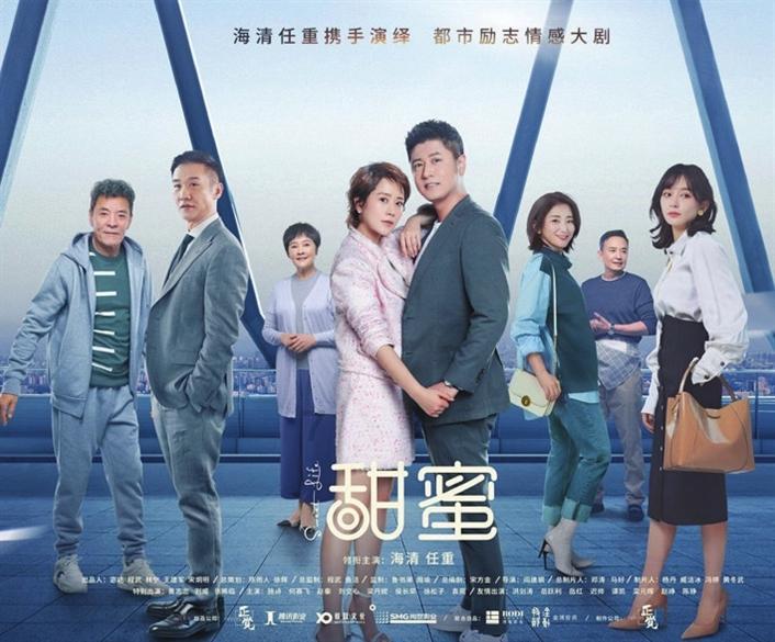 召唤神龙万宁版祖龙