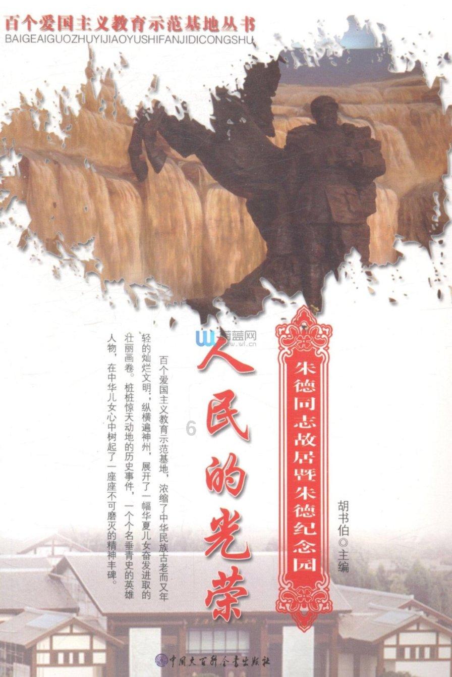 探索问答 - 这是这是什么动漫人物?的综合问答平台