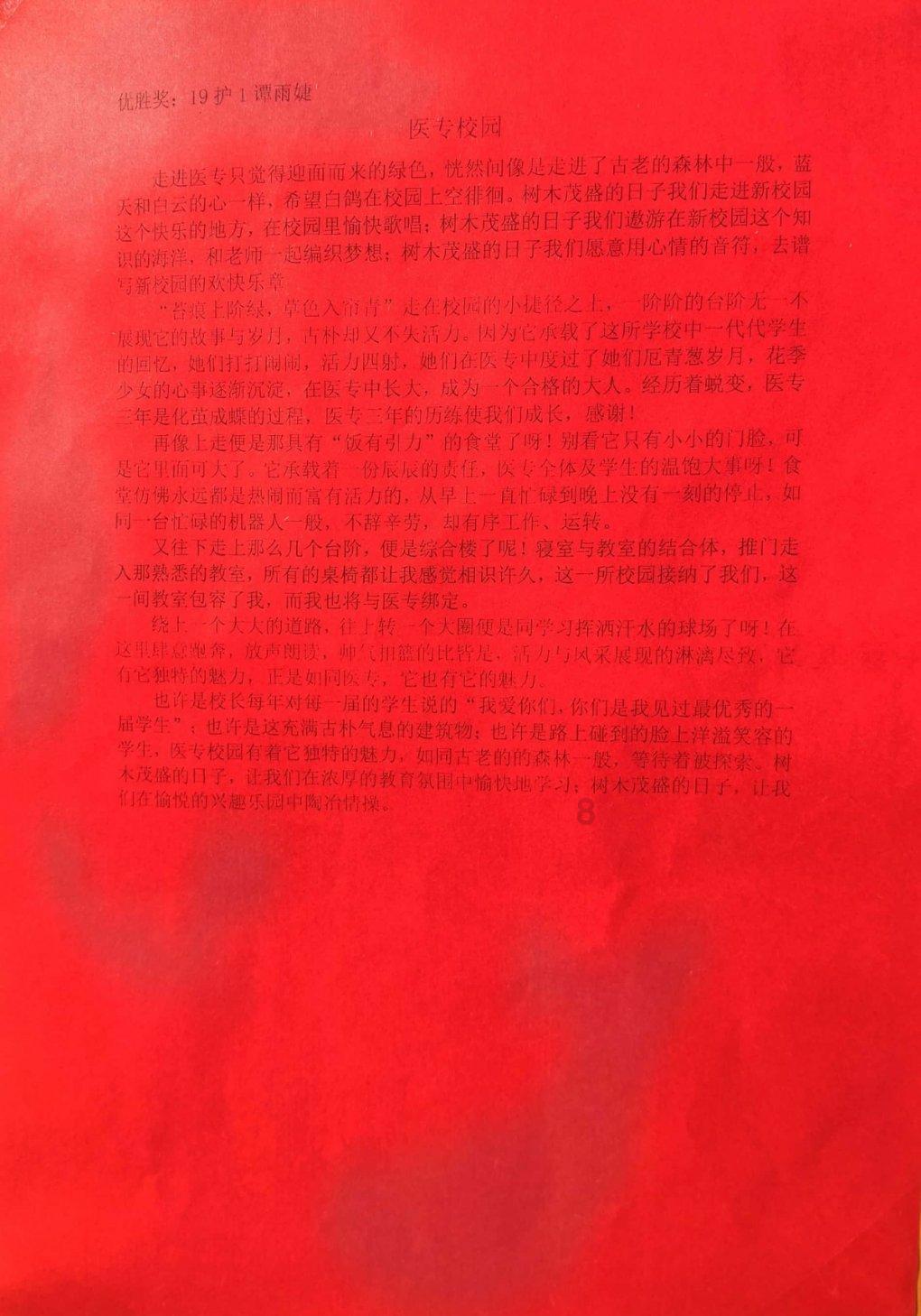 废弃洞穴逃生