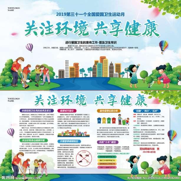 秘密花园找不同