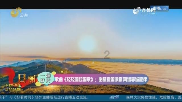 看政协工作如何“以小博大”——“秦商量”短视频大赛决赛侧记