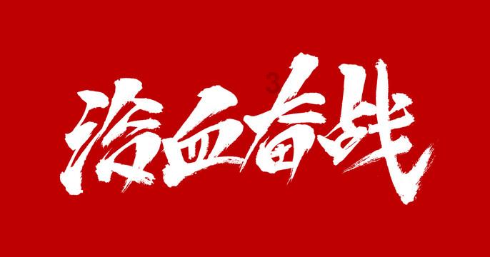 安徽最委屈的城市，为什么藏着徽菜的半壁江山？