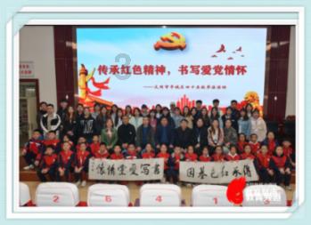 通过音乐之路2