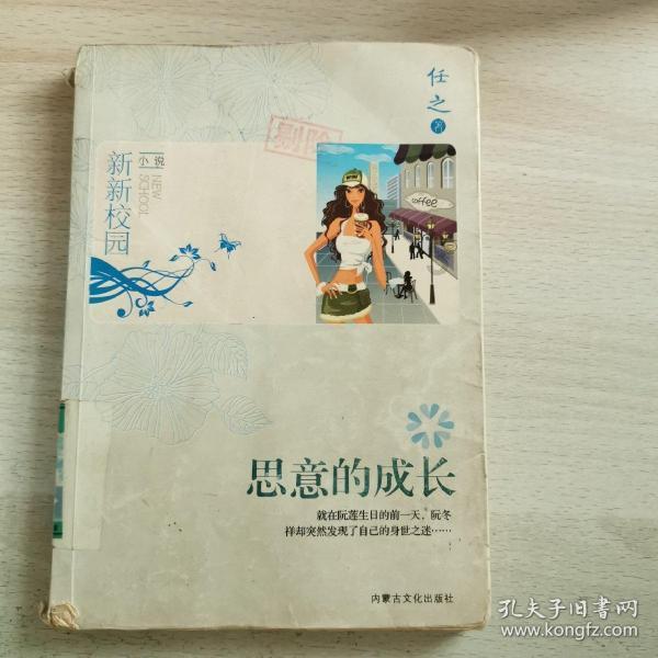 恋人分开后要怎样说再见？游戏画面